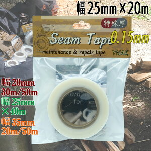 V[e[v  eg UbN ^[v V[g CEFA C eiX p  ACڒ 0.15mm 25mm×20m YNAK