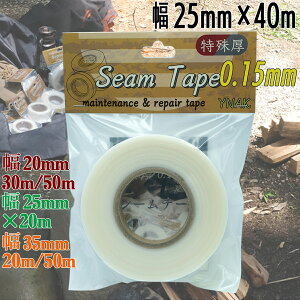 V[e[v  eg UbN ^[v V[g CEFA C eiX p  ACڒ 0.15mm 25mm×40m YNAK