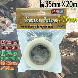 V[e[v  eg UbN ^[v V[g CEFA C eiX p  ACڒ 0.15mm 35mm×20m YNAK