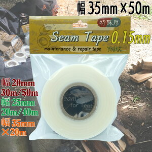 V[e[v  eg UbN ^[v V[g CEFA C eiX p  ACڒ 0.15mm 35mm×50m YNAK