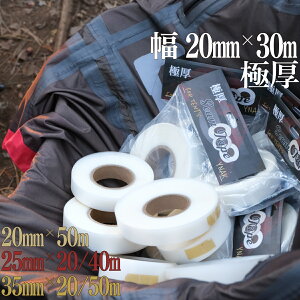 V[e[v Ɍ eg UbN ^[v V[g CEFA C eiX p  ACڒ  0.18mm 20mm×30m YNAK
