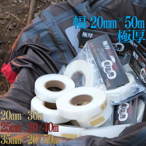 V[e[v Ɍ eg UbN ^[v V[g CEFA C eiX p  ACڒ  0.18mm 20mm×50m YNAK