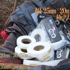 V[e[v Ɍ eg UbN ^[v V[g CEFA C eiX p  ACڒ  0.18mm 25mm×20m YNAK