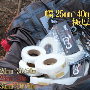 V[e[v Ɍ eg UbN ^[v V[g CEFA C eiX p  ACڒ  0.18mm 25mm×40m YNAK