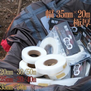 V[e[v Ɍ eg UbN ^[v V[g CEFA C eiX p  ACڒ  0.18mm 35mm×20m YNAK