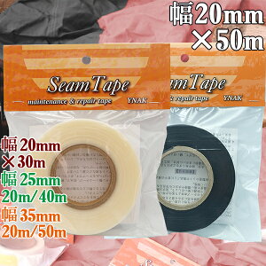 V[e[v eg UbN ^[v V[g CEFA C eiX p  AC t 20mm×50m YNAK