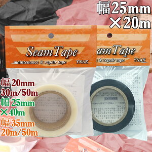 V[e[v eg UbN ^[v V[g CEFA C eiX p  AC t 25mm×20m YNAK