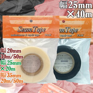 V[e[v eg UbN ^[v V[g CEFA C eiX p  AC t 25mm×40m YNAK