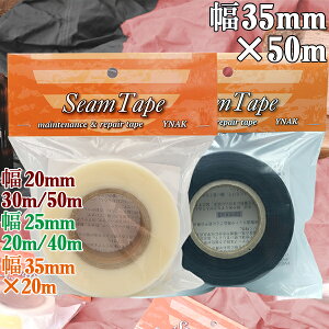 V[e[v eg UbN ^[v V[g CEFA C eiX p  AC t 35mm×50m YNAK