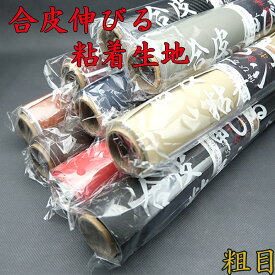 楽天市場 皮 ソファー ボールペンの通販