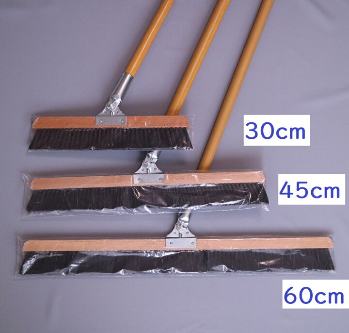 楽天市場 自在ほうき 30cm 自在箒 フロアホーキ ホウキ 木柄 長柄 長さ130cm 幅30cm 床 学校 業務用 フロアホーキ 清掃用品 掃除道具 エコ 日用雑貨本舗 楽天市場 自在ほうき 30cm 自在箒 フロアホーキ ホウキ 木柄 長柄 長さ130cm 幅30cm 床 学校 業務用 フロアホーキ 清掃用品 掃除道具 エコ 日用雑貨本舗