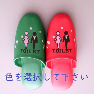 �y�݌ɏ����z�g�C���X���b�p�@�@�ԁ@���b�h�@�΁@�O���[���@2�F�@�r�j�[���@���@���@�i���@�Ɩ��p�@�X�܁@�z�e���@�I�t�B�X�@���|�p�i�@�|������