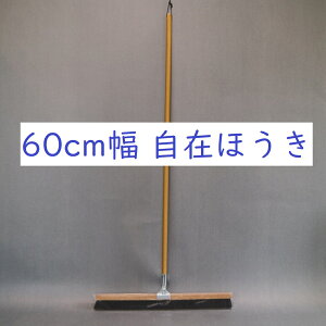業務用 ほうき 長柄 ちりとりの人気商品 通販 価格比較 価格 Com 業務用 ほうき 長柄 ちりとりの人気商品 通販 価格比較 価格 Com