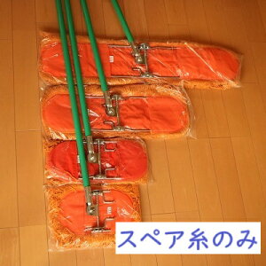 �_�X�^�[���b�v �X�y�A�� �@�ւ����b�v�@�@�z�[�����b�v�@���w���b�v�@�t���[�����O�@��30cm�@40cm�@60cm�@90cm�@�X�܁@�I�t�B�X�@�̈�ف@���|�p�i�@�|������