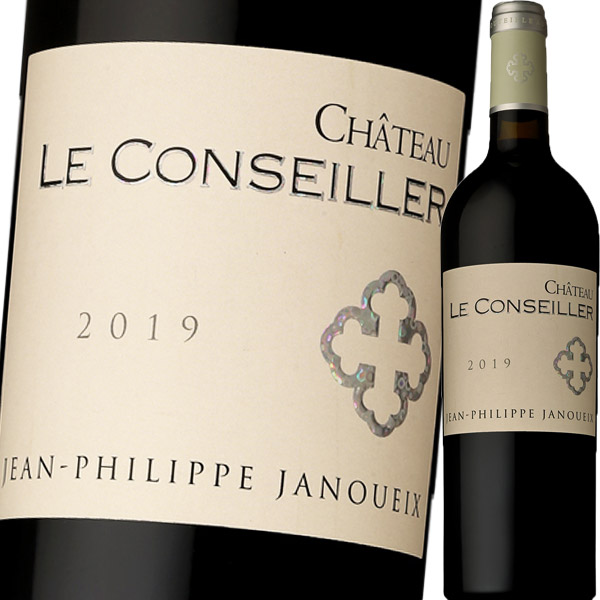 最大15%OFFクーポンシャトー・ル・コンセイエ 2019 ワイン