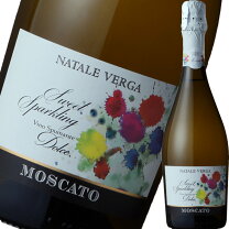 イタリア モスカートペタロ スパークリング 3本 貴重非売品 お洒落 