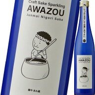 備中あわ蔵・クラフト酒スパークリング・純米にごり(500ml)