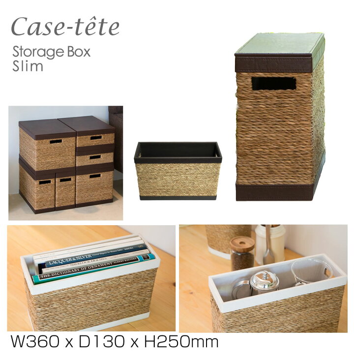 楽天市場】【全品2〜20倍♪クーポンも！】Case tete スリム ブラウン 