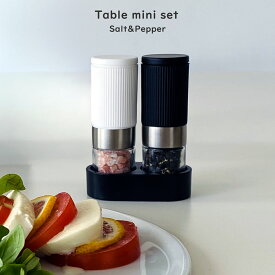 【P10倍！更にクーポンも♪】Salt&Pepper Mill Table Mini Set ソルト＆ペッパー ミル テーブルミニセット グラインダー ペッパーミル コンパクト おしゃれ 手動 塩 胡椒 岩塩 山椒 胡麻 塩コショウ スパイスミル ミニ 小型 携帯 手動ミル ブラック 電動じゃない
