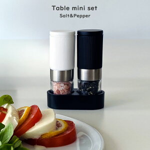 yP10{IXɃN[|zSalt&Pepper Mill Table Mini Set \gybp[ ~ e[u~jZbg OC_[ ybp[~ RpNg  蓮  Ӟ ≖ R Ӗ RVE 