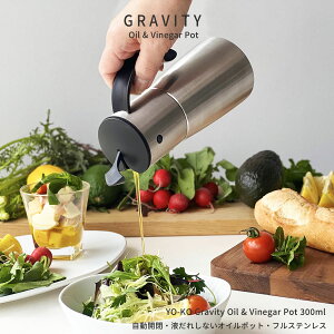 y{XPő20{zYO-KO Gravity Oil & Vinegar Pot OreB tXeX Full Stainless IC{g tꂵȂ rlK[ |bg e  Ռ I[uIC T_  