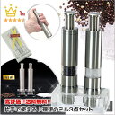 �y�|�C���g10�{�zOne hand Cool Grinder �����n���h�N�[���O���C���_�[ �Ў�Ŕ҂��� ���҂� �Ӟ��҂� �\���g�~�����y�c