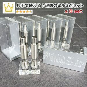塩 コショウ入れ おしゃれの人気商品 通販 価格比較 価格 Com