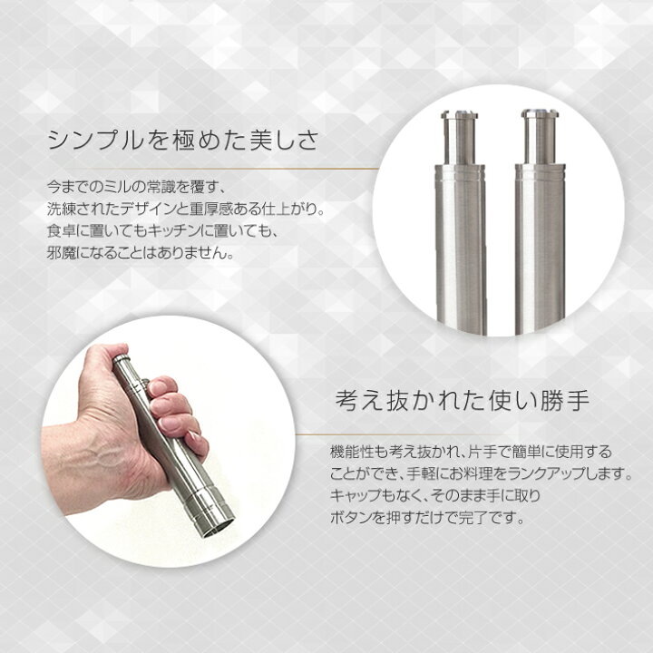 楽天市場】Cool Grinder Origin ワンハンドクールグラインダーオリジン ミル 胡椒 海塩 ペッパーミル ソルトミル スパイスミル 片手 塩コショウ入れ おしゃれ 結婚祝い スタンド付 ギフトボックス 電動じゃない 送料無料 : YO-KO 楽天市場】Cool Grinder Origin ワンハンドクールグラインダーオリジン ミル 胡椒 海塩 ペッパーミル ソルトミル スパイスミル 片手 塩コショウ入れ おしゃれ 結婚祝い スタンド付 ギフトボックス 電動じゃない 送料無料 : YO-KO