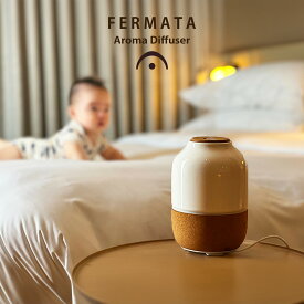 【店内最大20倍】【クーポンも♪】FERMATA アロマディフューザー 加湿器 陶器 LED 間接照明 超音波式 ミスト 陶磁器 空焚き防止 小型 アロマ ライト おしゃれ かわいい 静音 卓上 デスク コンパクト アロマ加湿器 超音波式加湿器 加湿器アロマディフューザー コンパクト
