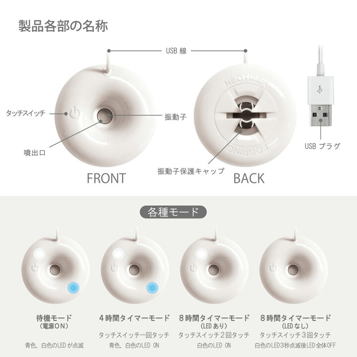 最高の品質の FOGRING フォグリング ポータブルマルチ加湿器 白 FOGRING