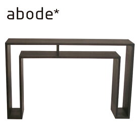 【全品2～20倍♪クーポンも！】abode ラージコンソール ダークブラウン Large Console ウー バホリヨディン Ou Baholyodhin バホリヨデン SHOJIシリーズ 収納棚 テーブル 什器 スツール マガジンラック コンソール