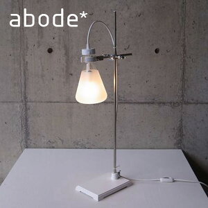 abode �A�{�[�h �Ƌ� �e�[�u�������v FLASK Table Lamp �×� �h�� ���C�g�V�F�[�h �Ɩ� ���C�g�J�o�[ �e�[�u�����C�g�f�U�C�i�[�Y�Ƌ� �Ɩ����p