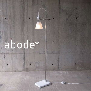 abode A{[h Ƌ tAv FLASK Floor Lamp × h CgVF[h Ɩ CgJo[ tACgfUCi[YƋ Ɩp