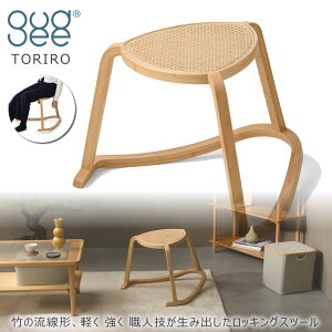 y{XPő20{zgudeelife TRIRO Rocking stool OfBg bLOXc[ ֎q ؐ  킢 ItBX | ou[ gudee OfB