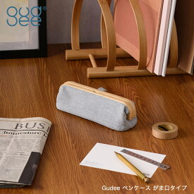 【本日店内P最大20倍♪】Gudee ペンケース がま口タイプ UROKI Pen Pouch ナチュラル 筆箱 ポーチ おしゃれ 竹 布 化粧ポーチ 眼鏡ケース