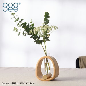 y{Pő20{N[|IzGudee ֑} STCY VASIN Natural Bamboo Frame Single Flower Vase 11cm t[x[X ԕr Ԋ KX ؐ ^J t[ h | ou[  fBt[
