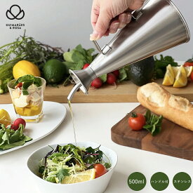 【店内最大20倍】【クーポンも♪】オリーブオイル 容器 ポット 1/2L 500ml ハンドル付 Guimaraes＆Rosa ギマランイスイホーザ オイルポット ステンレス おしゃれ オイルボトル 液だれしない 業務用 油 入れる オイル差し オリーブオイル入れ オリーブオイルボトル