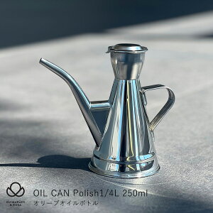 I[u IC{g e 1/4L 250ml OIL CAN Polish Guimaraes & Rosa M}CXCz[U XeX IC|bg IC|bg   tꂵȂ olive oil pot l  Mtg IC