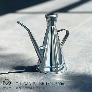 y{XPő20{zI[u IC{g e 1/2L 500ml OIL CAN Polish Guimaraes & Rosa M}CXCz[U XeX IC|bg   tꂵȂ olive oil pot  Mtg