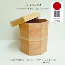 楽天市場】八角形 木箱の通販