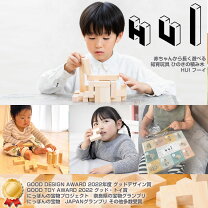 楽天市場】積み木 ひのきの通販