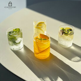 【店内最大20倍】【クーポンも♪】イッケンドルフ ミラノ ウォーターグラス 【6個セット】 DECO デコ ガラス タンブラー 270ml イタリア ガラスコップ グラス 耐熱グラス おしゃれ ギフト 贈答品 グラスセット ガラスグラス 耐熱ガラスグラス 送料無料 ichendorf milano