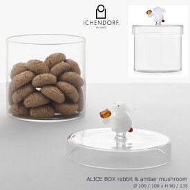 【全品2〜20倍♪クーポンも！】イッケンドルフ ミラノ アリス ガラスボックス ALICE design box 蓋付 おしゃれ ギフト イタリア コットンボックス キャンディーbox クリスマス ICHENDORF MILANO