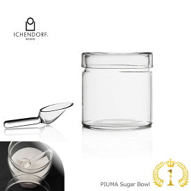 【全品2〜20倍♪クーポンも！】イッケンドルフ ミラノ シュガーポット PIUMA Sugar Bowl set ガラス 透明 スプーン付き 砂糖入れ シュガー ポット おしゃれ かわいい 砂糖 入れる 容器 砂糖ポット 耐熱ガラス 業務用 シュガーボウル カバー スプーン スクープ ギフト