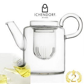 【本日店内P最大20倍♪】ICHENDORF MILANO PIUMA Tall Tea Pot with filter 3点セット トール ティーポット ガラス 透明 おしゃれ ウォーマー 業務用 耐熱ガラス セット カバー フィルター ギフト イタリア イッケンドルフ