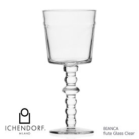【本日店内P最大20倍♪】イッケンドルフ ミラノ フルートグラス BIANCA flute Glass Clear ビアンカ 透明 ガラス スパークリング おしゃれ ギフト イタリア ギフト ICHENDORF MILANO