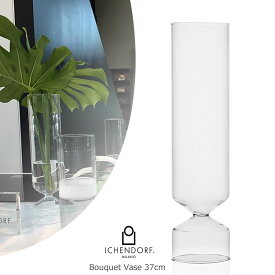 【P10倍！更にクーポンも♪】イッケンドルフ ミラノ Bouquet VASE 37cm 花瓶 おしゃれ ギフト イタリア ブーケコレクション ベース 円筒形 ICHENDORF MILANO
