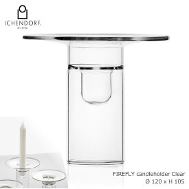 【全品2～20倍♪クーポンも！】ICHENDORF MILANO FIREFLY Candleholder / Tealight ファイヤーフライ キャンドルホルダー ティーライト ガラス 透明 シンプル おしゃれ 業務用 ギフト キャンドルスタンド イタリア イッケンドルフ