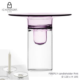【P10倍！更にクーポンも♪】イッケンドルフ ミラノ キャンドルホルダー FIREFLY Candleholder / Tealight ファイヤーフライ ティーライト ガラス 透明 シンプル おしゃれ 業務用 ギフト キャンドルスタンド イタリア ICHENDORF MILANO