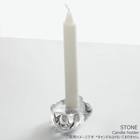 【マラソン限定 クーポン配布中!】イッケンドルフ ミラノ キャンドル ホルダー STONE candleholder / tealight holder ティーライトキャンドル ガラス おしゃれ ギフト イタリア ICHENDORF MILANO